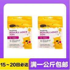 【特价组合装】【极速】Comvita 康维他 儿童蜂蜜棒棒糖 15支x2袋（葡萄/橙子/柠檬 混合口味）【同仓满1公斤包邮】